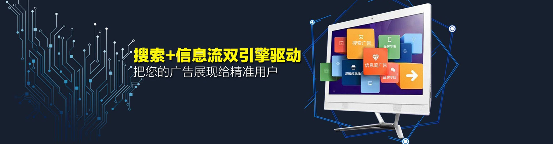 涧西百度推广价格