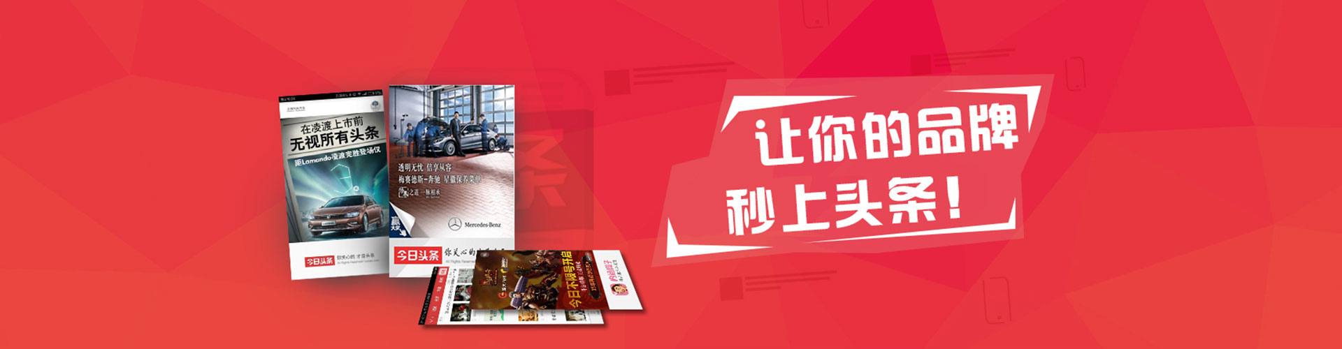 涧西竞价开户推广