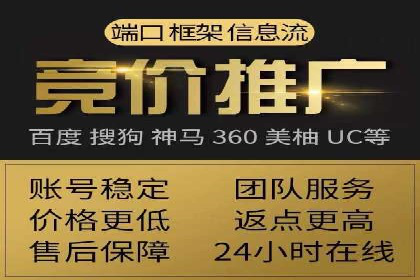 百度竞价账户托管如何助力中小企业发展？看这里！