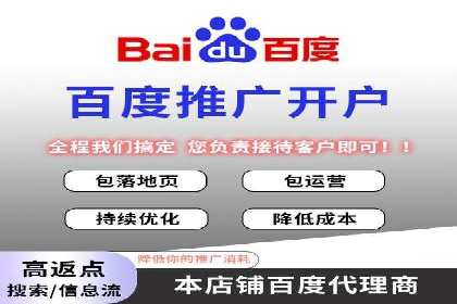 视频平台的信息流代理技术及其应用案例